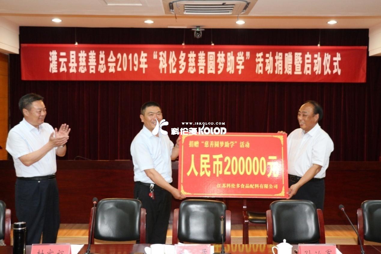 愛心為夢想飛躍，青春隨希望啟航