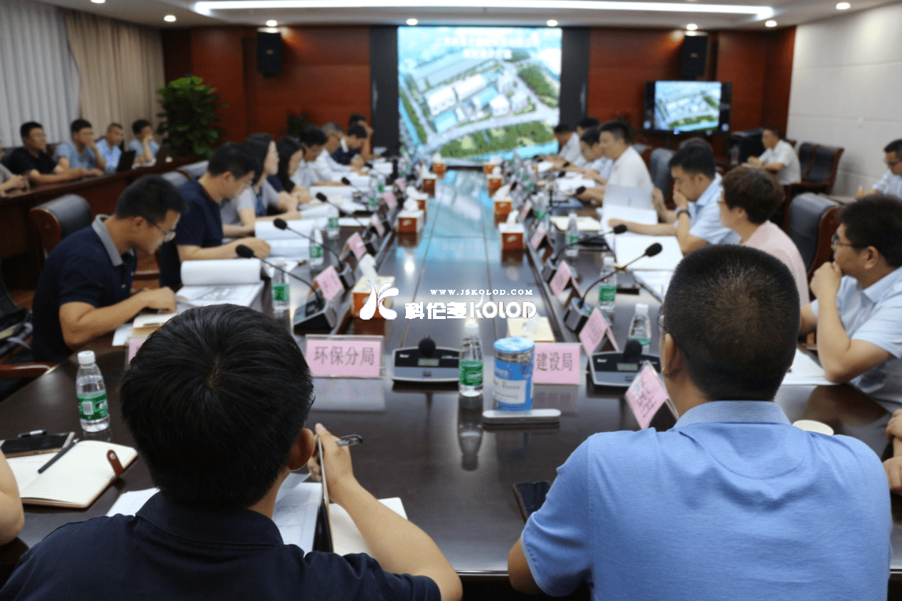 新建科洛吉公司規(guī)劃設(shè)計(jì)方案評(píng)審會(huì)隆重召開(kāi)