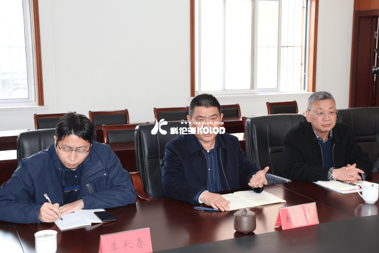 連云港市總工會黨組書記丁維杰蒞臨江蘇科倫多調(diào)研工作