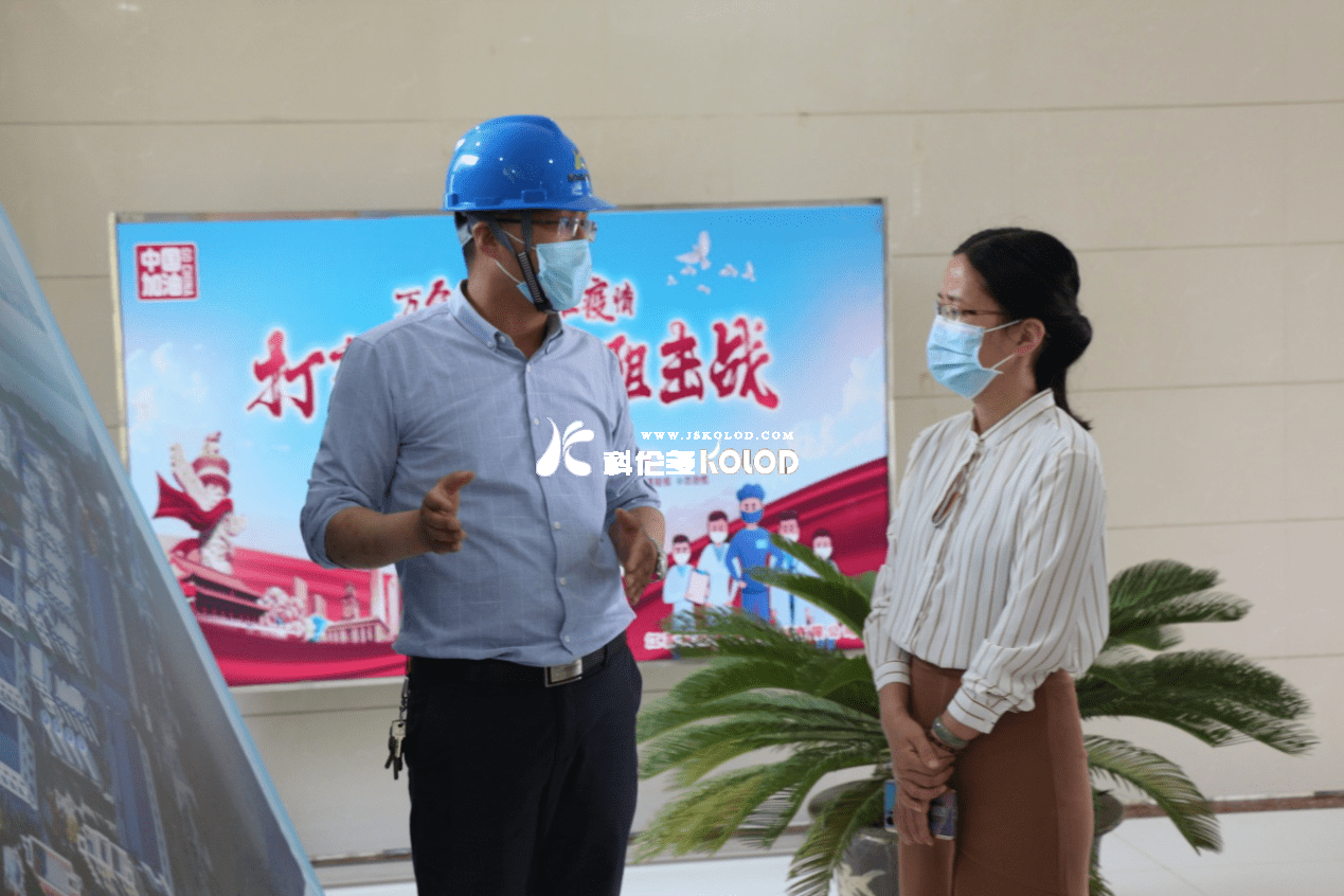 灌云縣委常委、常務(wù)副縣長曹明麗調(diào)研科倫多公司