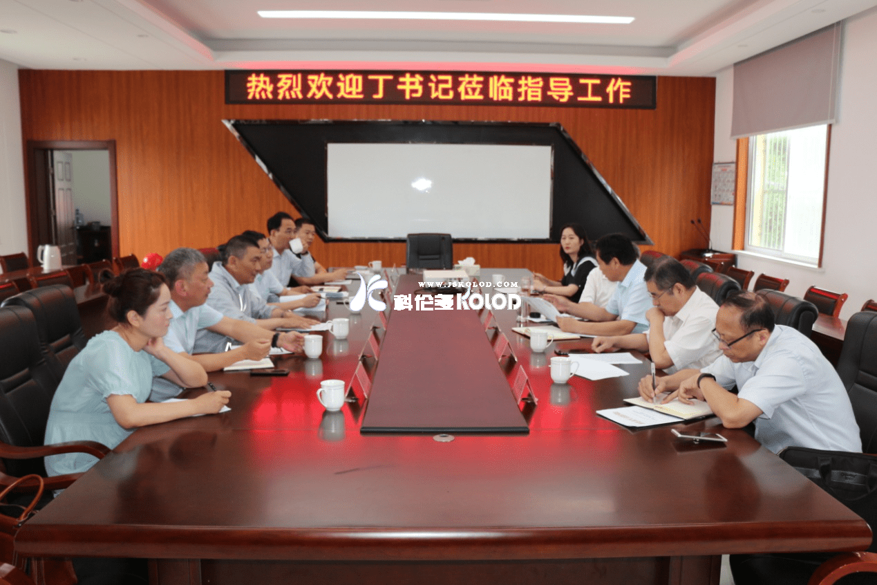 連云港市總工會(huì)黨組書記、副主席丁維杰蒞臨科倫多指導(dǎo)產(chǎn)改試點(diǎn)工作