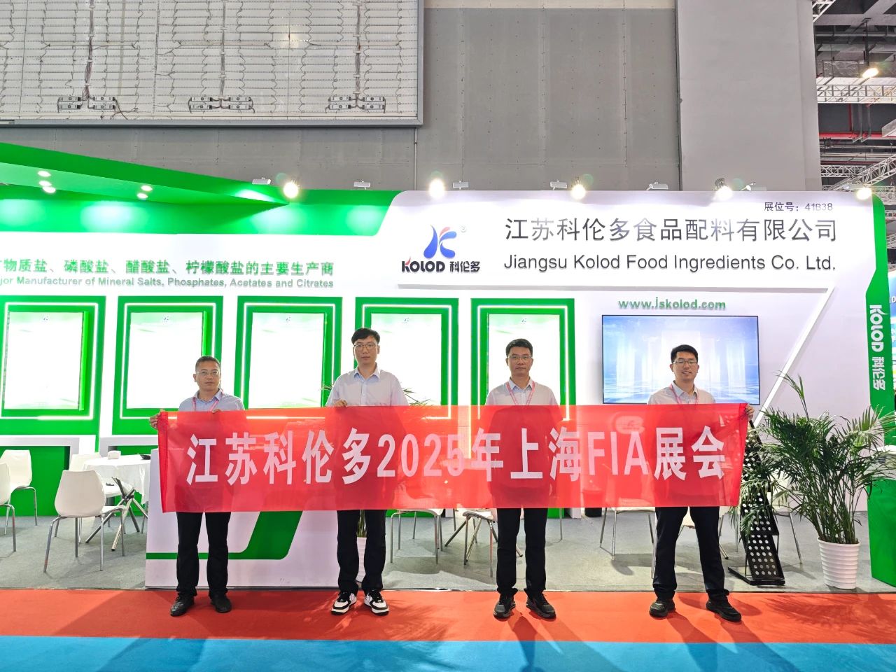 首日速遞|江蘇科倫多FIA2025展會首日盛況！