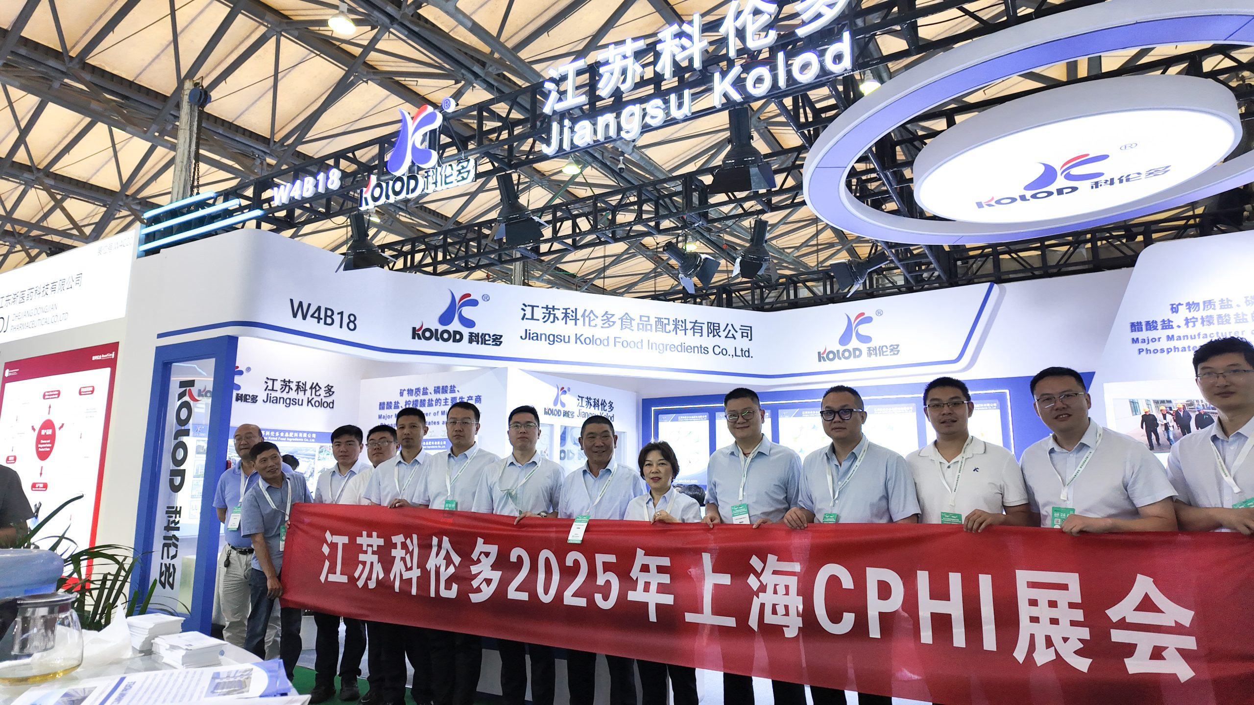 首日速遞|江蘇科倫多CPHI2025展會首日盛況！